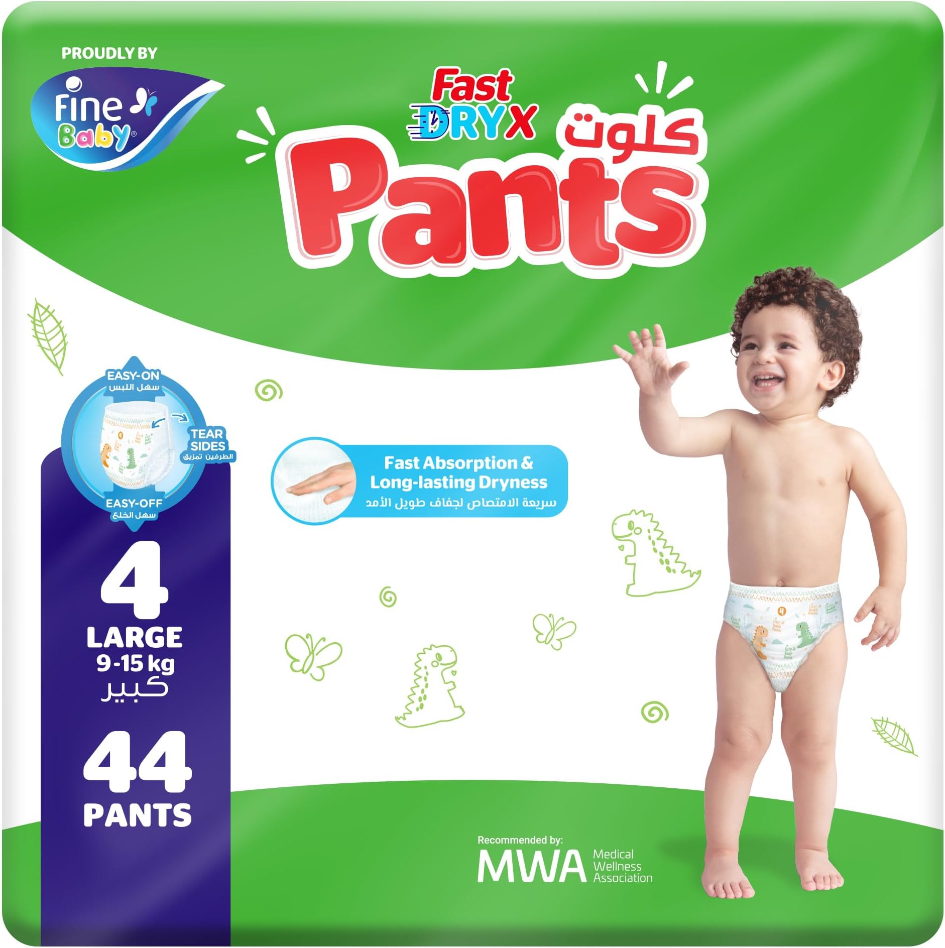 Baby Fast Dry Pants Size 4 Large 9-15kg 44 Diapers