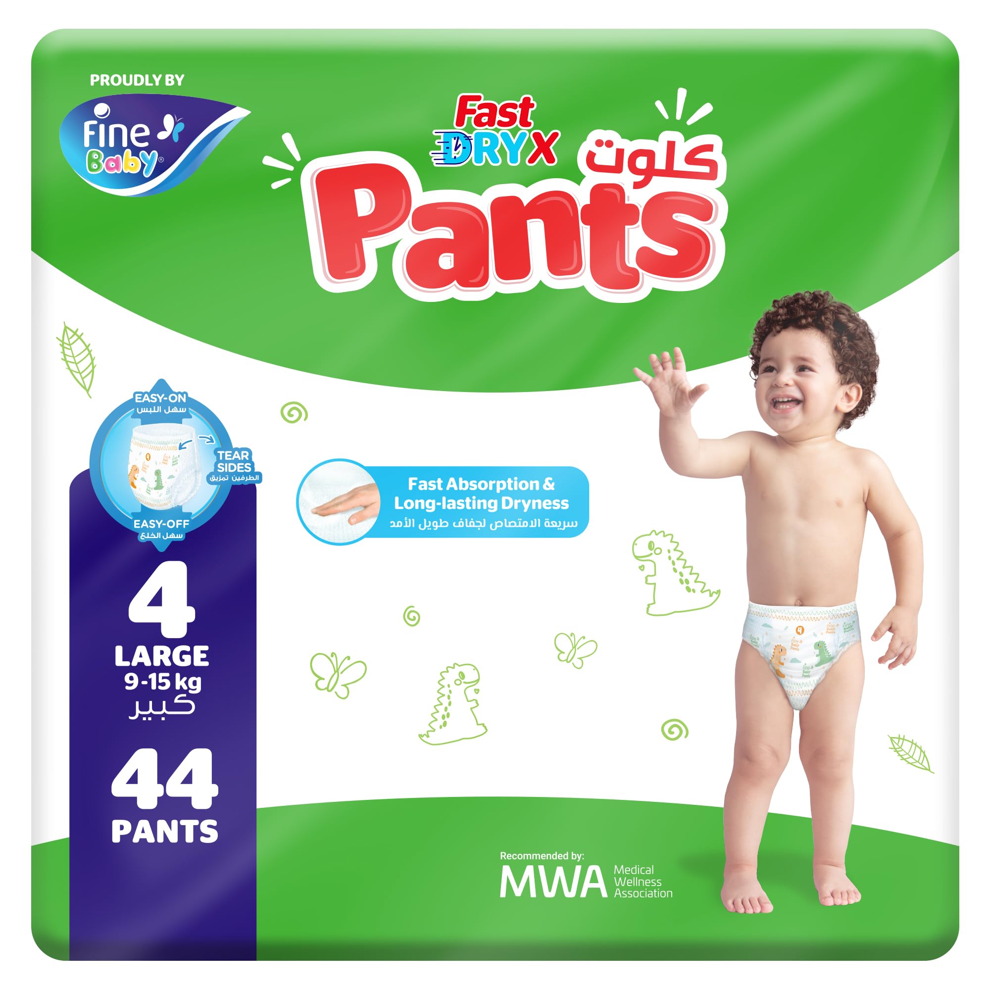 Fast Dry Pants Size 4 Large 9-15kg 44 Diapers