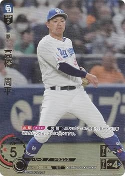 Amazon.co.jp: 【スペシャルパラレル】ドリームオーダー CBP03