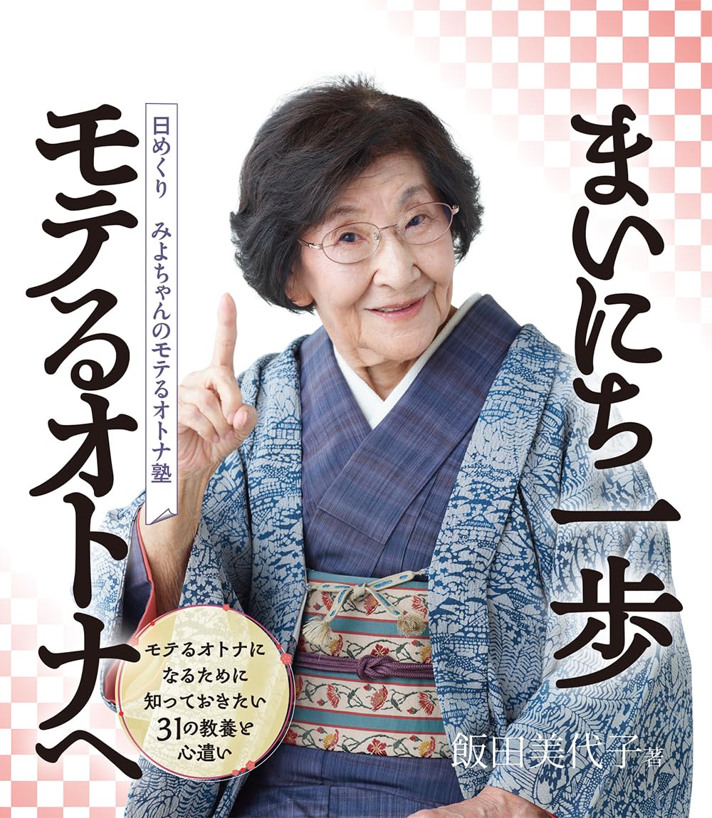 まいみちゃん専用 まいみちゃん専用 【公式通販】
