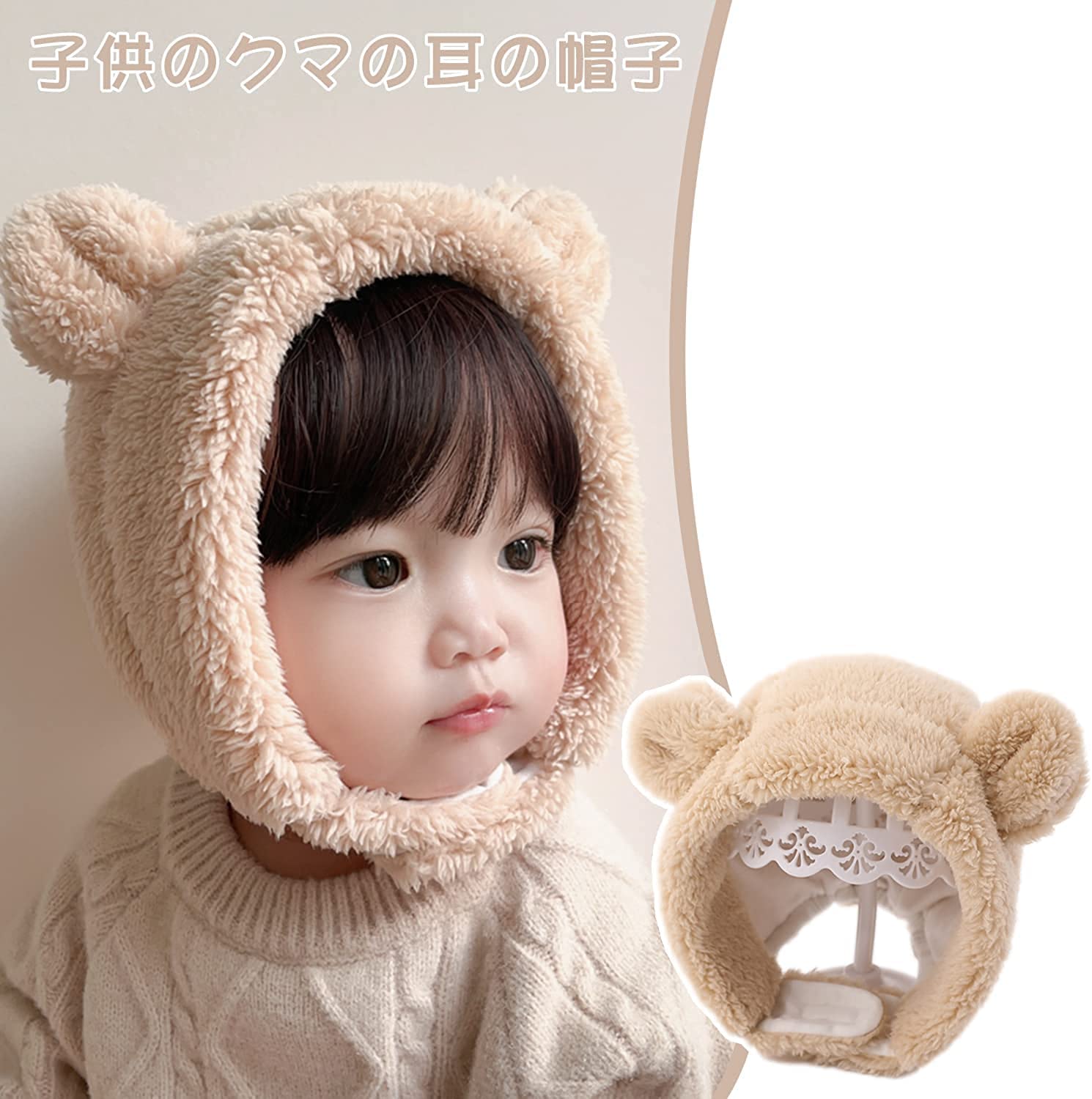 uramo♡リメイク✩⃛ Babyくまちゃんの赤ちゃんみたいなお帽子✩‧₊˚ uramo♡リメイク✩⃛ Babyくまちゃんの赤ちゃんみたいなお帽子✩‧₊