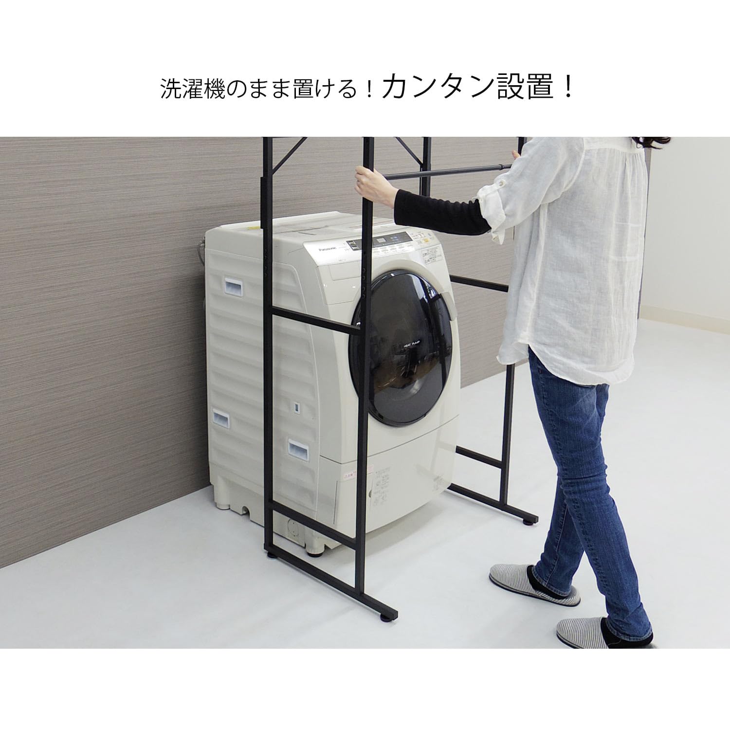 Amazon｜ekans(エカンズ) 棚付きランドリーラック バスケット＋棚1段