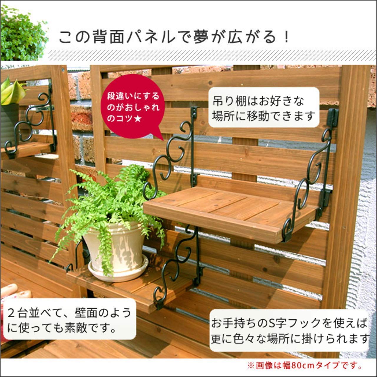 Amazon.co.jp: パネル付き物置 作業台 物置き 収納庫 木製 ベランダ 