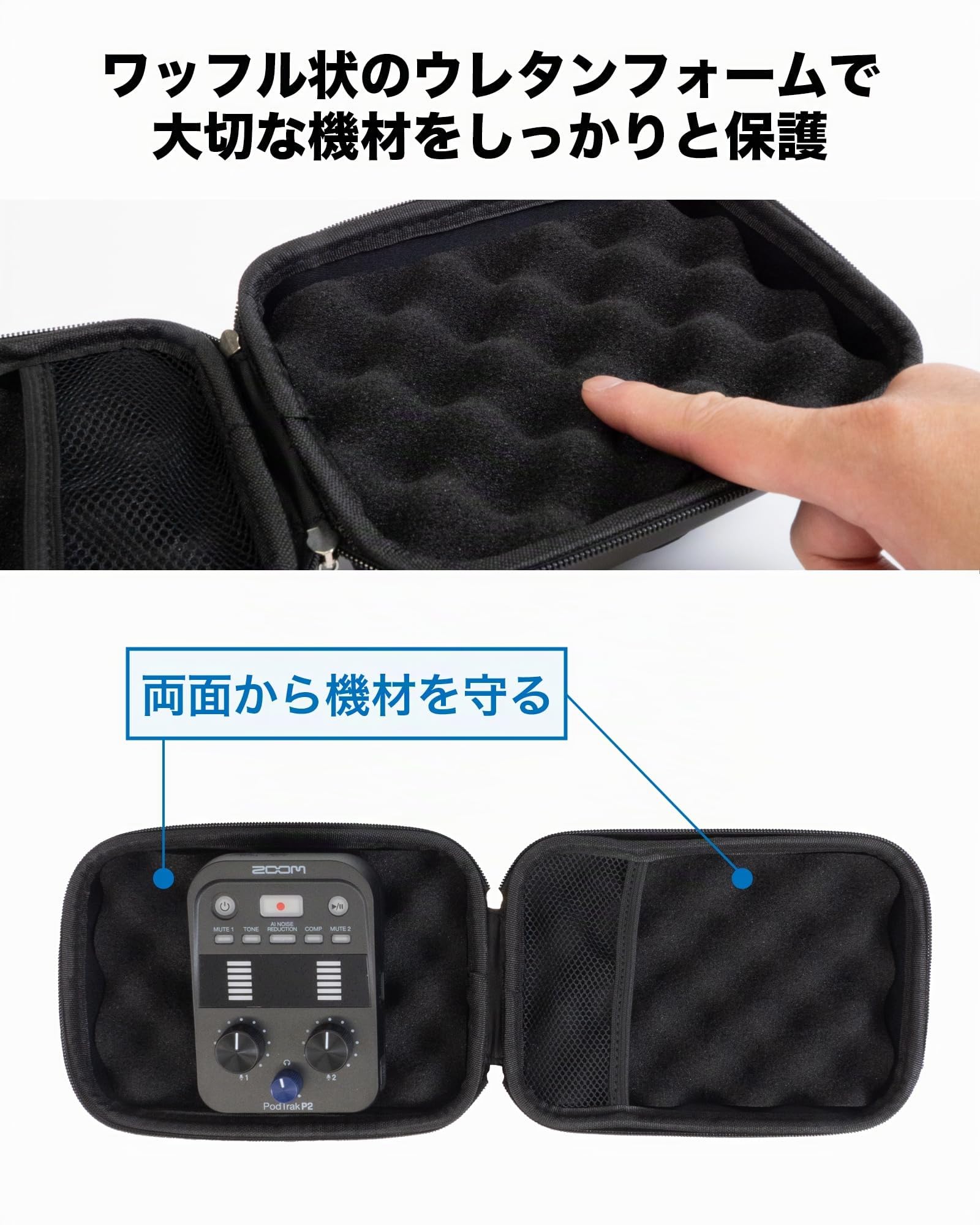 Zoom - SCU-20 - funda protectora universal