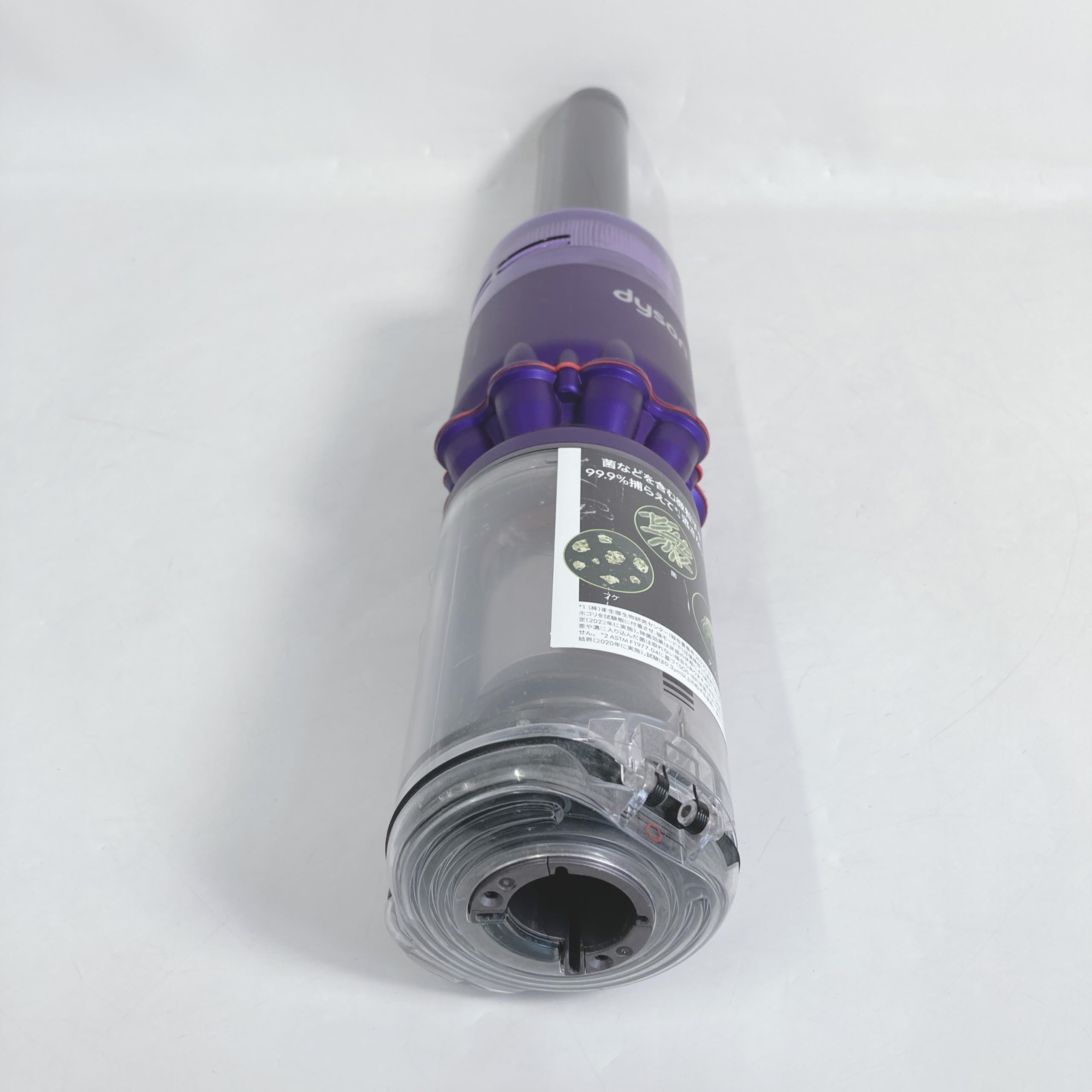 Amazon | Dyson Omni-glide Complete SV19 OF N | Dyson(ダイソン