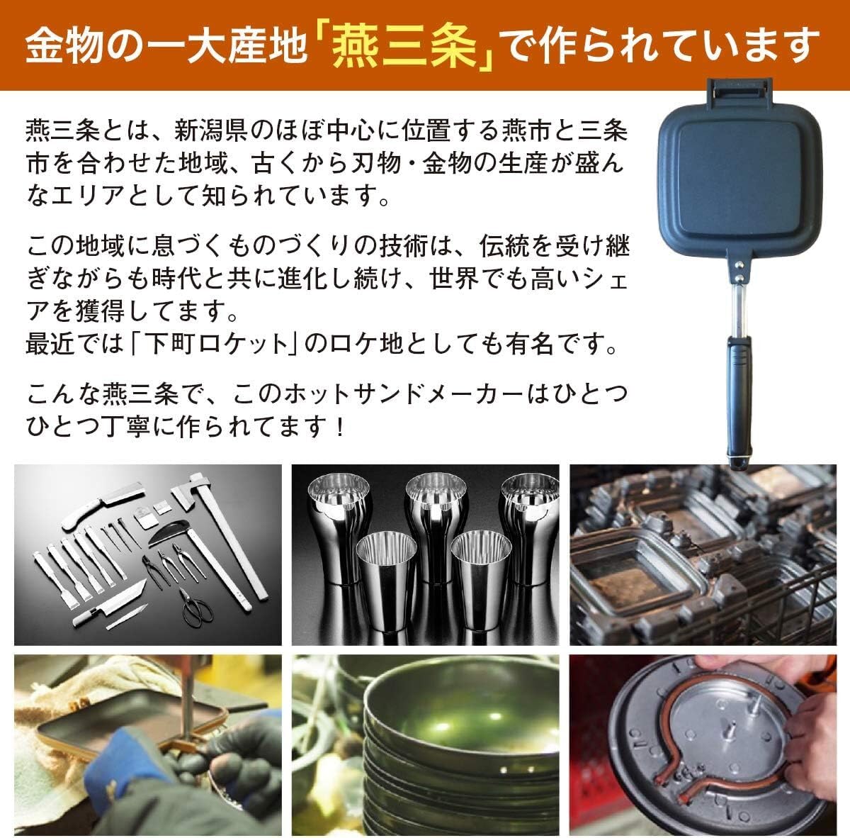 Amazon.co.jp: 特別版:レシピ集付属燕三条 日本製格子柄 ホット