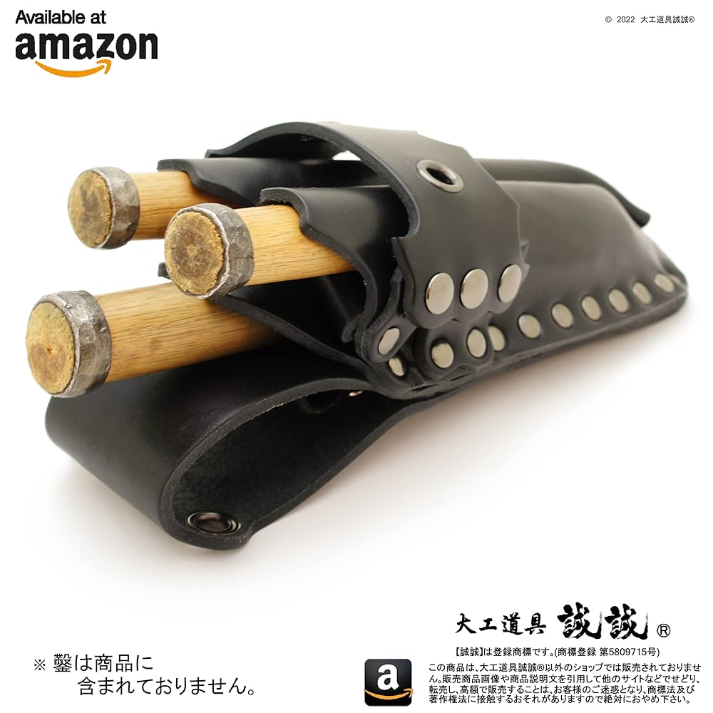 Amazon.co.jp: 誠誠《 挟持式 三刀流 ノミケース 》がっちり