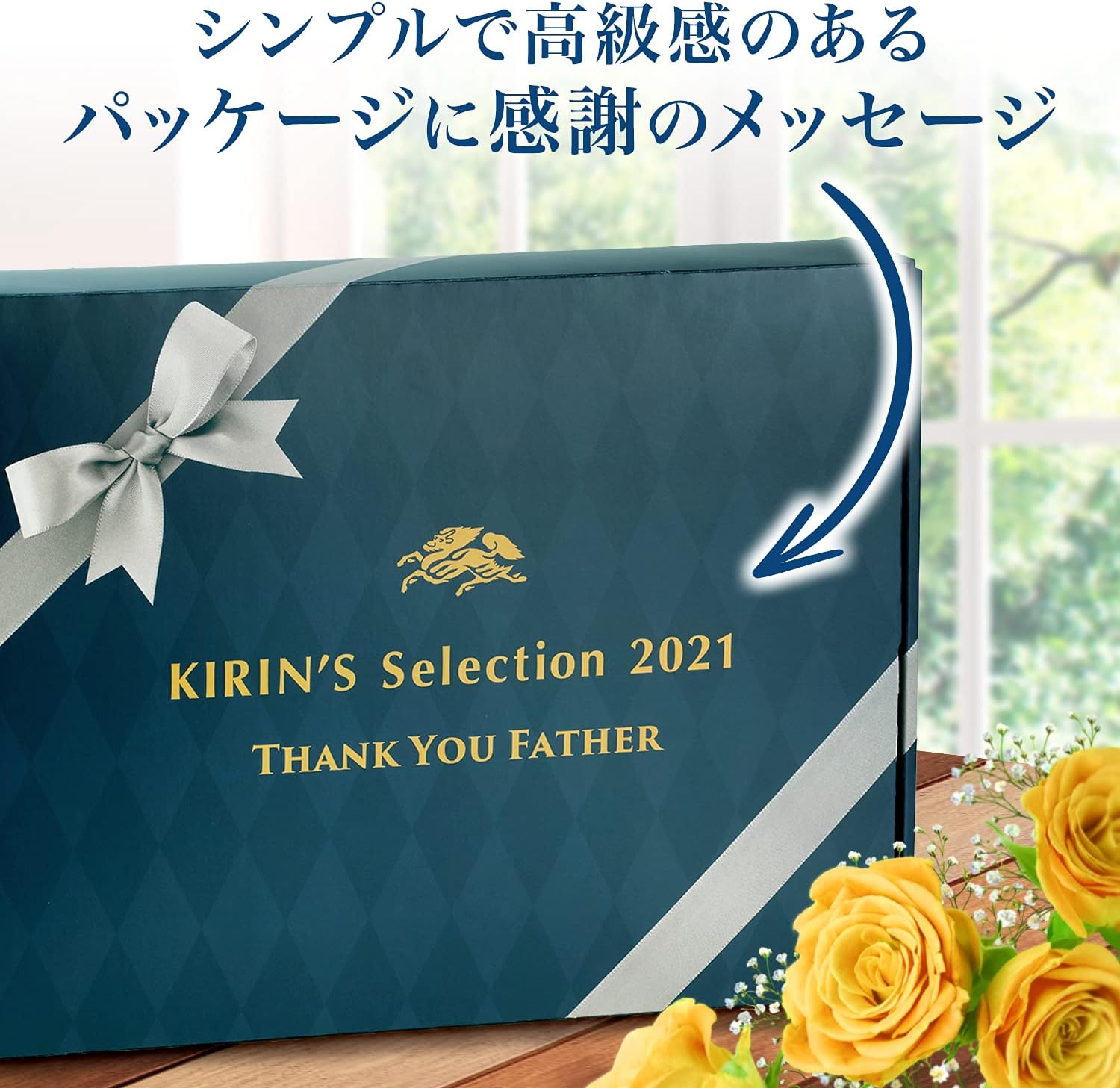 Amazon Co Jp Amazon Co Jp限定 キリン 遅れてごめんね父の日メッセージボックス ラガービール クラシックラガー 遅れてごめんね父の日ギフト ビール 350ml 10本 ギフトbox入り 食品 飲料 お酒