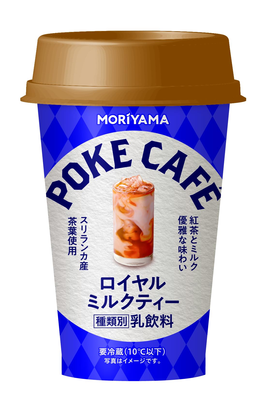 ミルクティー サマ♡【4/8】9点 Amazon.co.jp: [冷蔵] 守山乳業 POKECAFEロイヤルミルクティー 180g