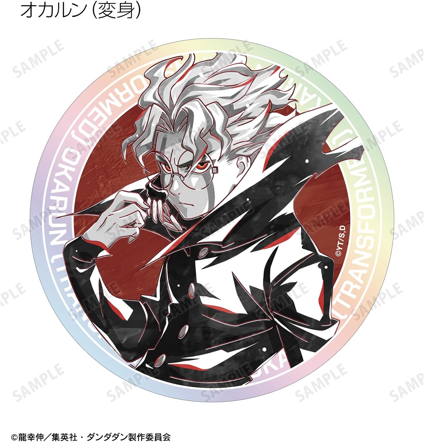 TV Anime Dandadan Trading ANI Art Black Label Aurora Stickers, Box of 9