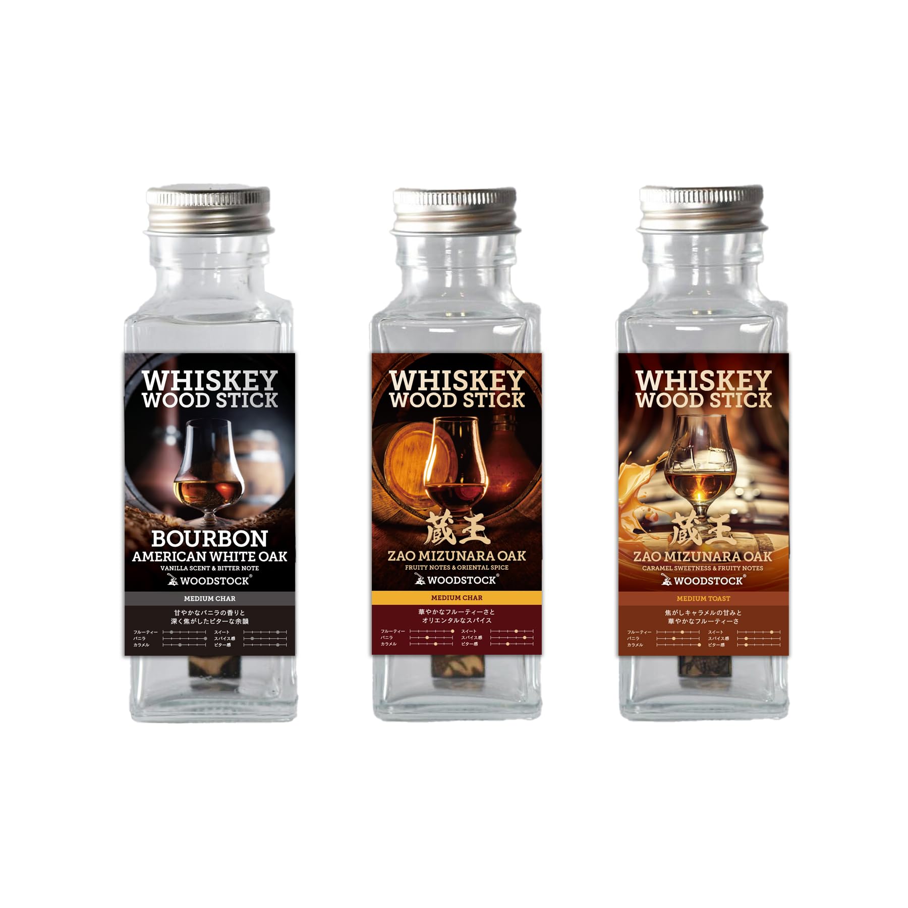 Amazon.co.jp: 熟成キット mini 3種セット ウイスキーウッドスティック