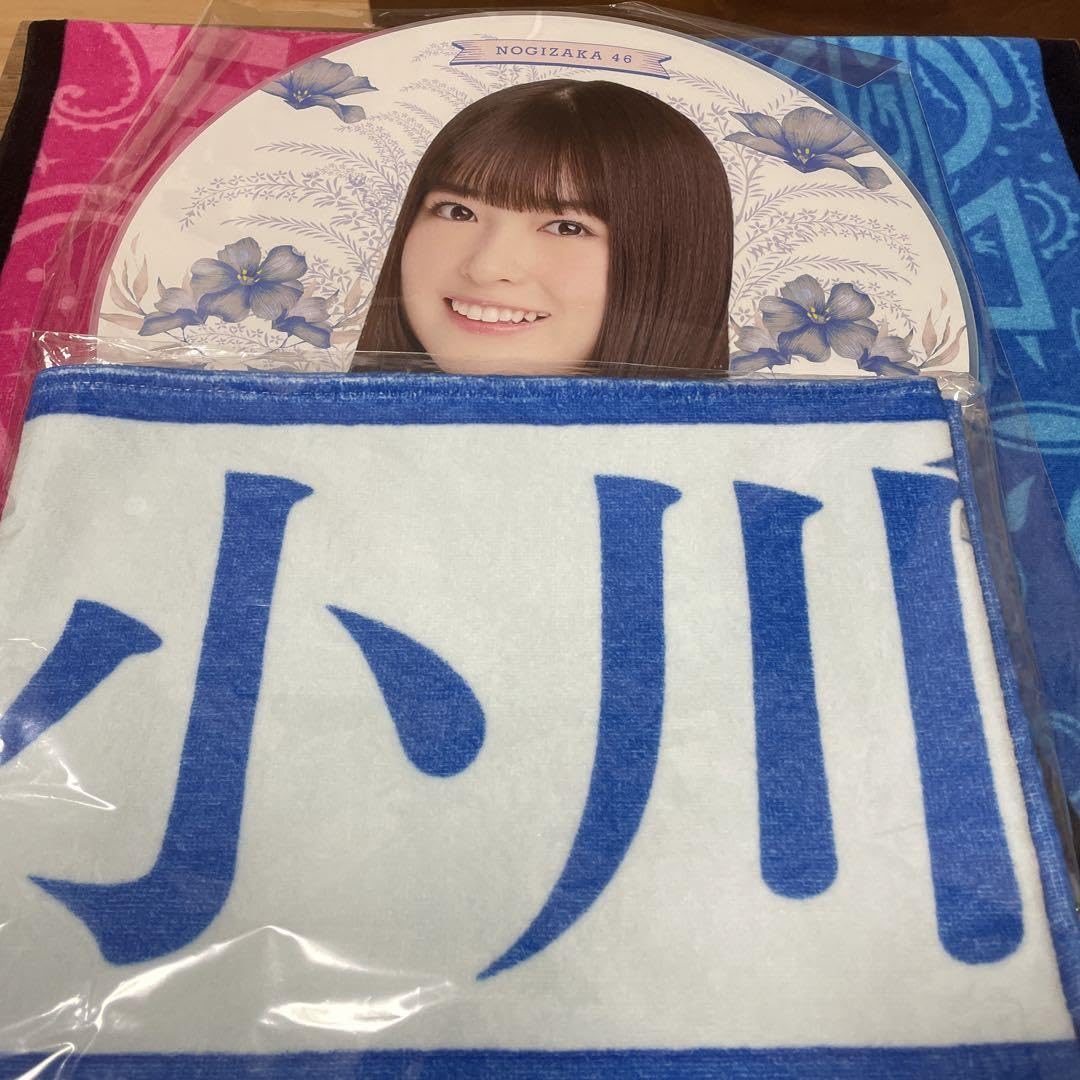 Amazon.co.jp: 乃木坂46 小川彩 卒コン グッズ 売り : おもちゃ