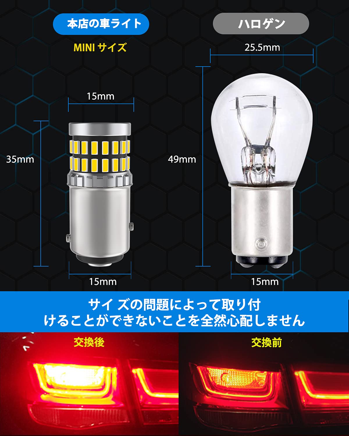 Amazon | 12V-24V車用 S25 LEDダブル球 ホワイト テールランプ