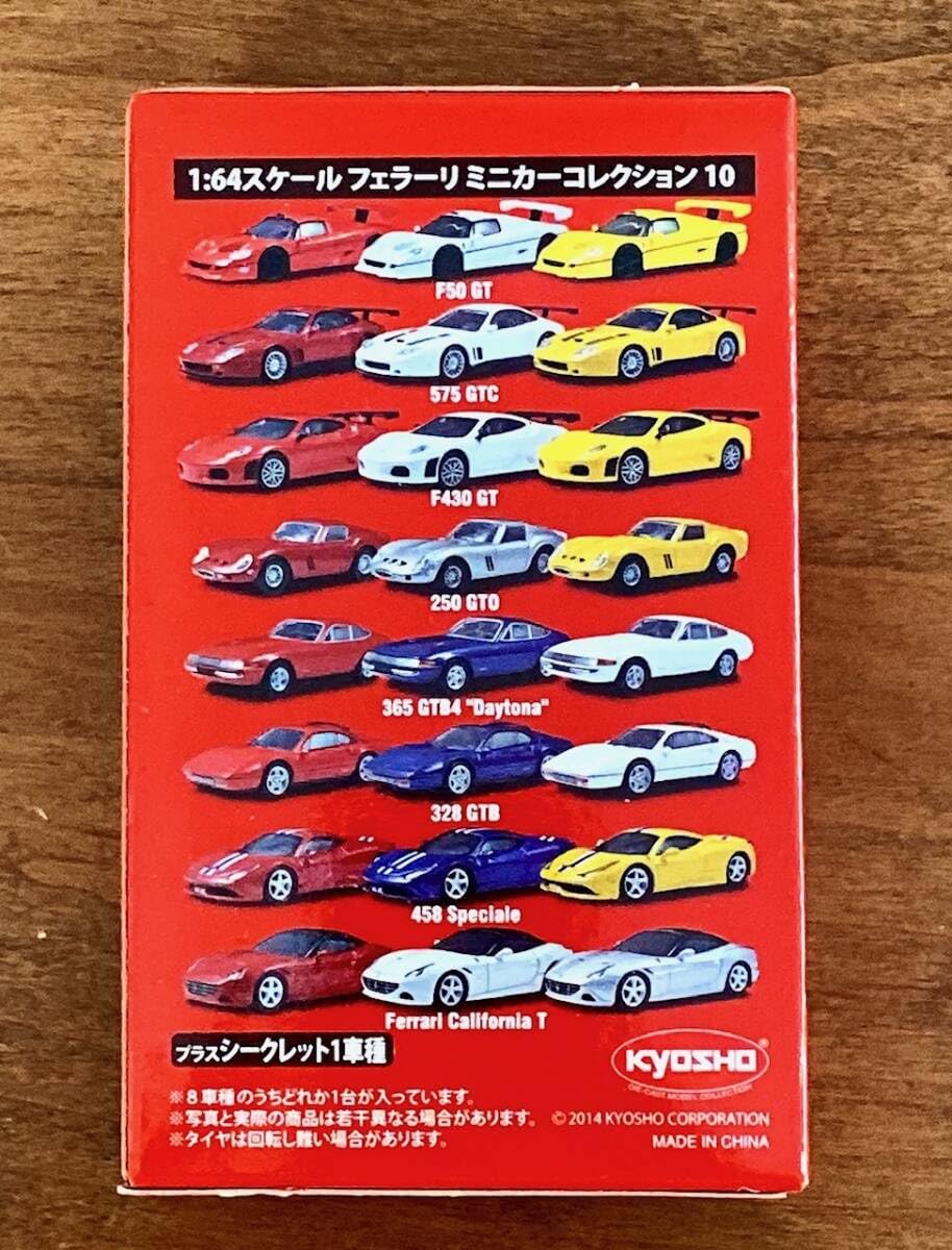 フェラーリミニカーコレクション10 
（シークレット1台有り) Amazon.co.jp: フェラーリ ミニカーコレクション10 レッド