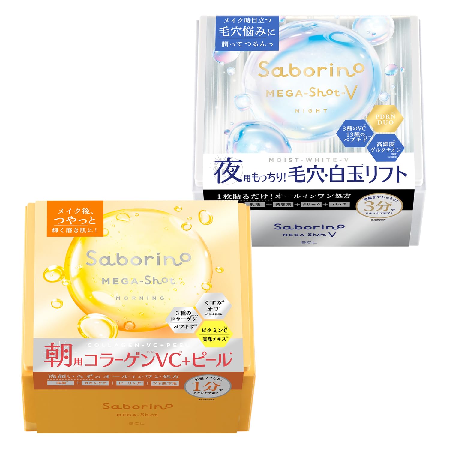 Amazon.co.jp: サボリーノ メガショット 朝用ツヤピールマスク32枚＋夜