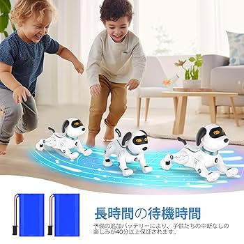 Amazon | ロボット犬 リモコンロボット スタントドッグ 音楽演奏