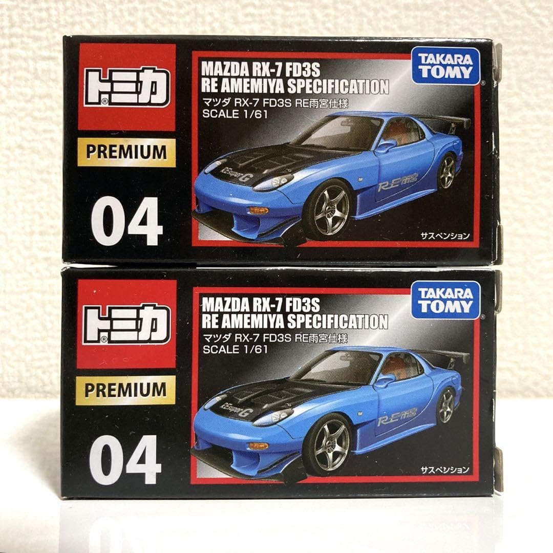 Amazon.co.jp: トミカプレミアム 04 RX7 RE雨宮仕様 2台セット : おもちゃ