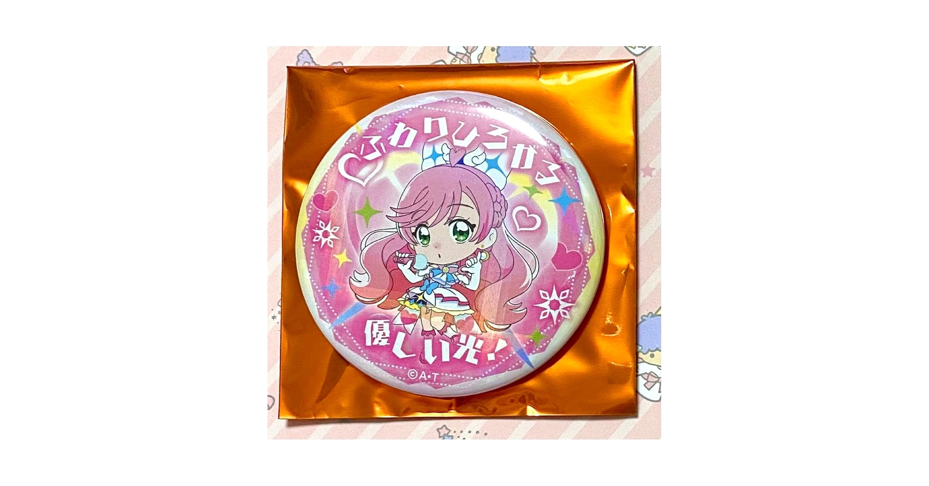 Amazon.co.jp: キュアプリズム 変身口上缶バッジコレクション