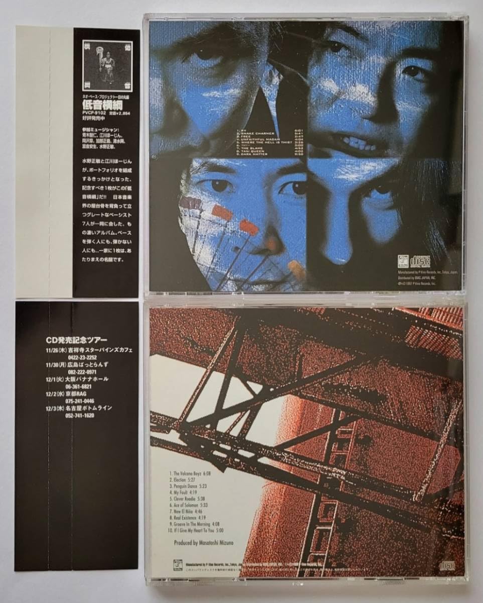 Amazon.co.jp: PORTFOLIO CD2枚 ポートフォリオ ELECTION