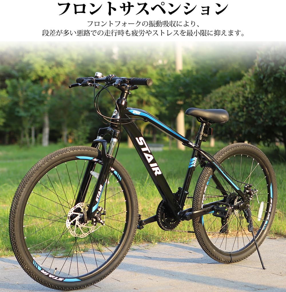 Amazon | マウンテンバイク 自転車 超軽量アルミフレーム シマノ製21段 