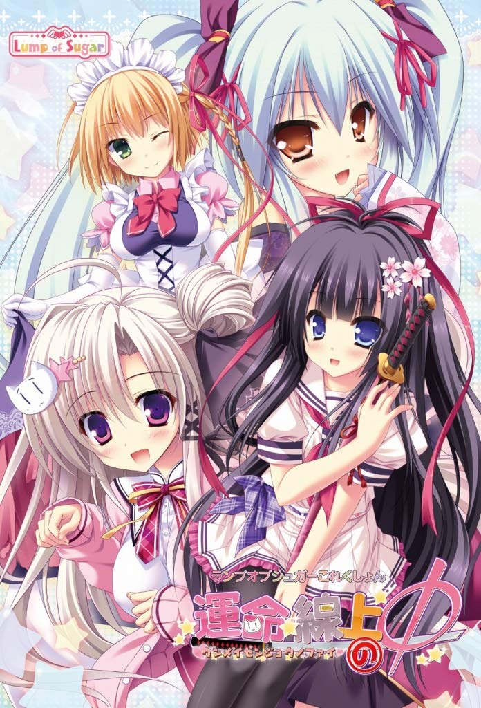 運命線上のφ Tシャツ 漫画 アニメ 映画 ゲーム Lump of Sugar 71hNfs6EDpL.jpg