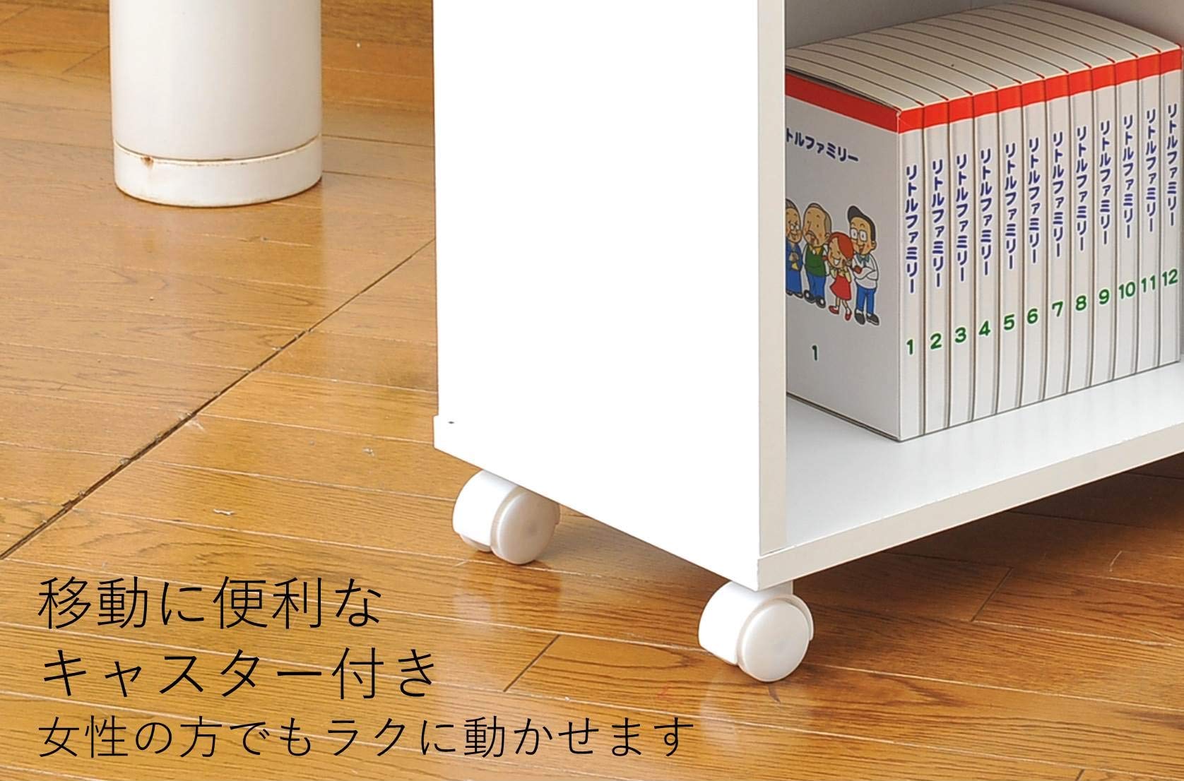 Amazon｜山善(YAMAZEN) キャスター付押入れ収納ラック(幅26) ホワイト