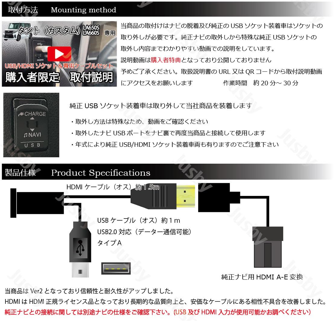 Amazon.co.jp: タント&タントカスタム(LA650S/LA660S)専用 USBHDMI