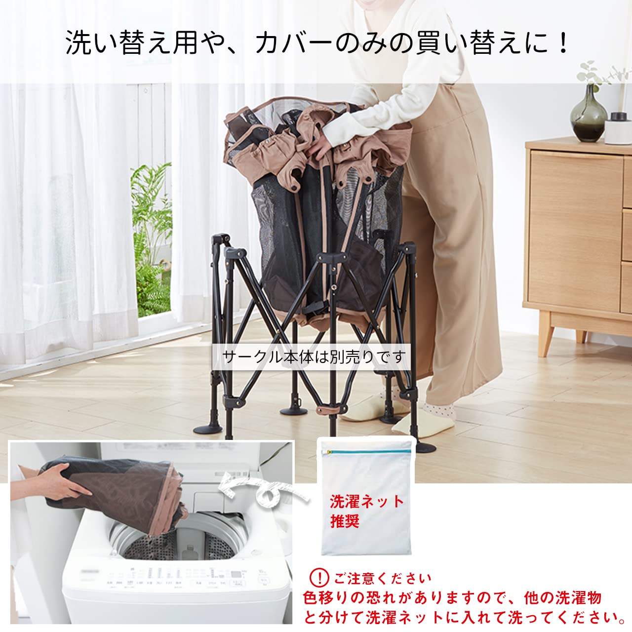 Amazon | PETSELECT (ペットセレクト) ［本体別売］たためて洗える