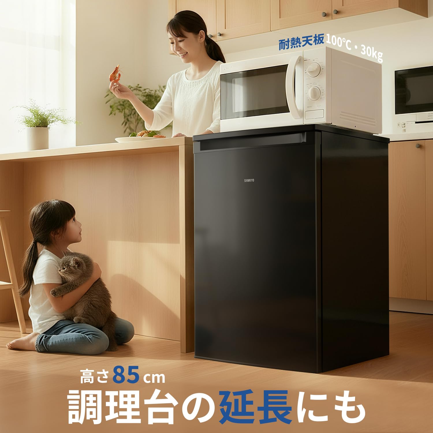 Amazon | SAMKYO 冷凍庫 100L 前開き 家庭用 セカンド冷凍庫 大