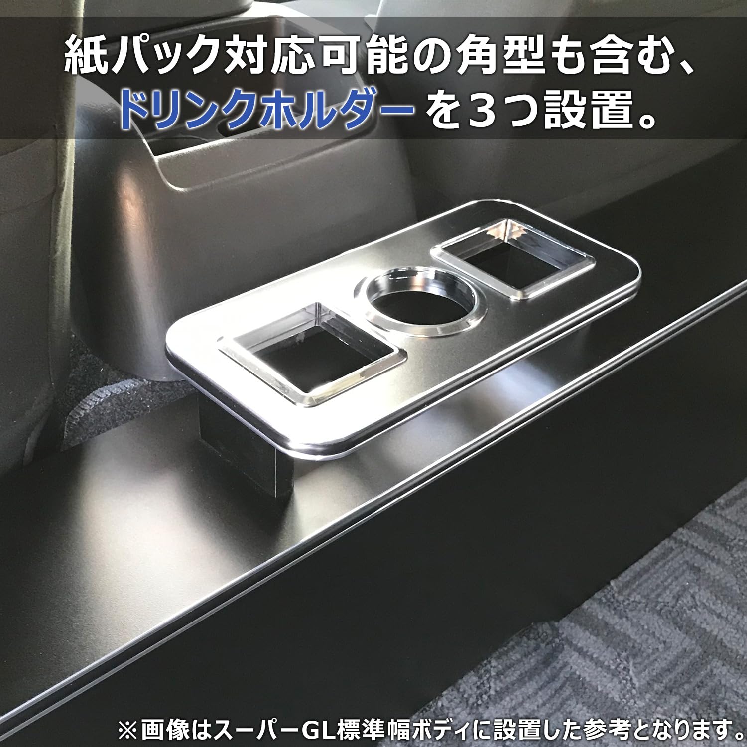 Amazon | プロダックス 【 200系 ハイエース スーパーGL ワイド 対応 