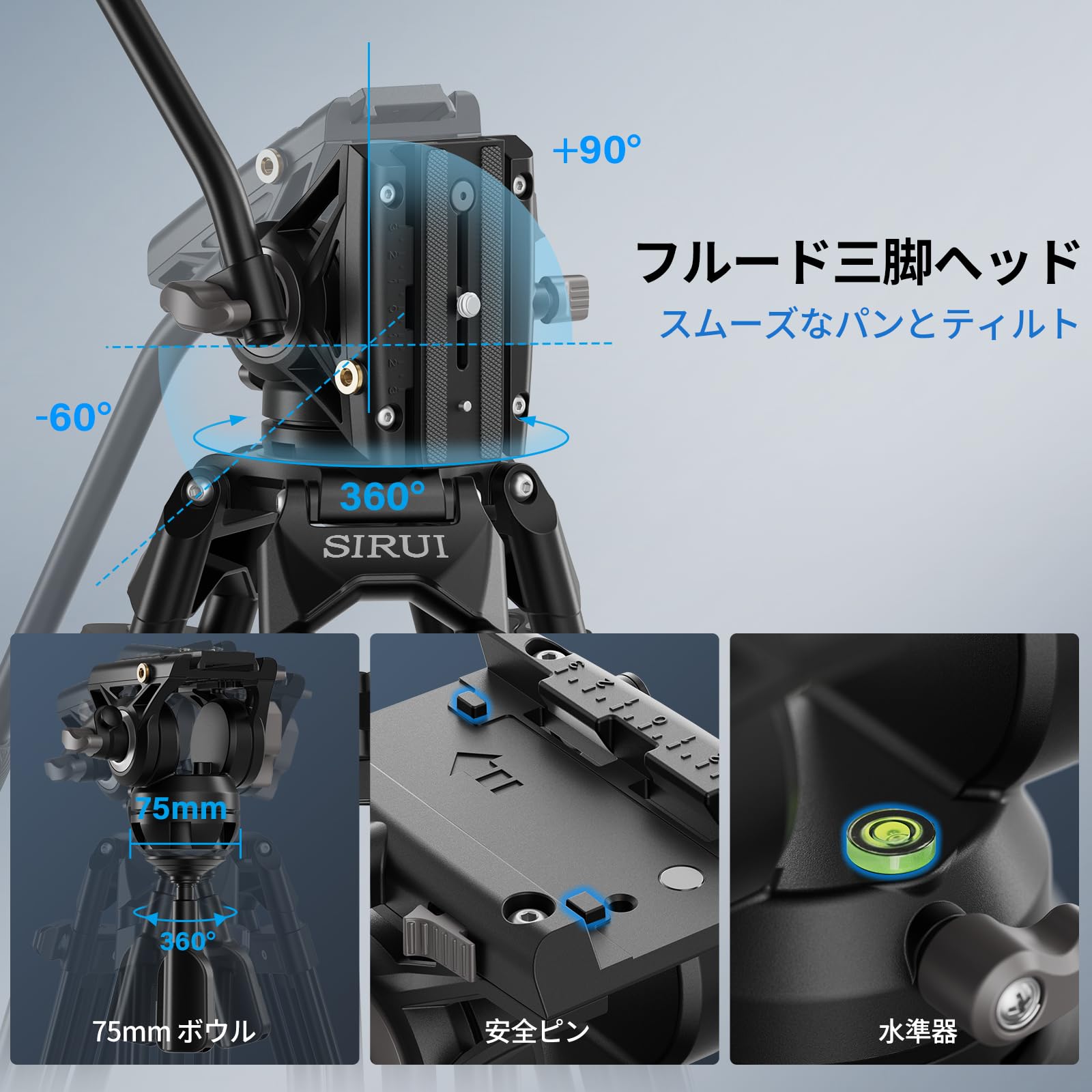Amazon | SIRUI 三脚 カメラ三脚 フルードヘッドビデオ三脚 高強度