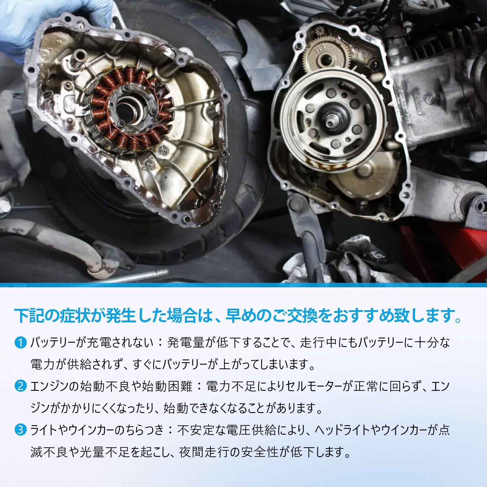 Amazon | Sarasara ステータコイル ジェネレーター ライブDIO AF34