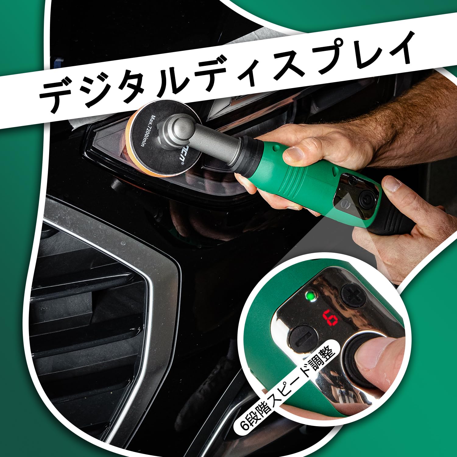 Amazon | BATOCA S6 ミニポリッシャー コードレス 12V | RO/DA 切替