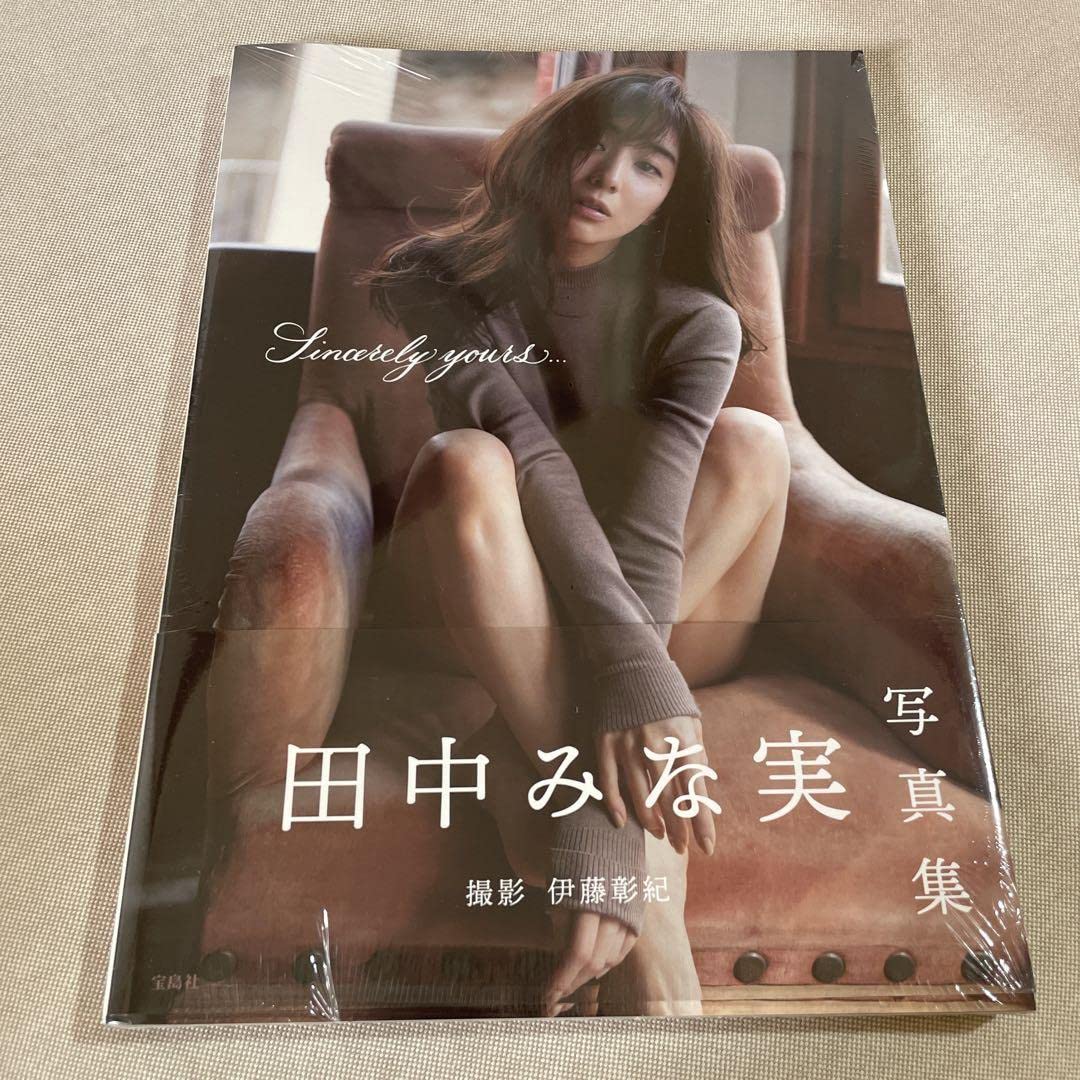Amazon.co.jp: Sincerely yours… 田中みな実 写真集 : おもちゃ 