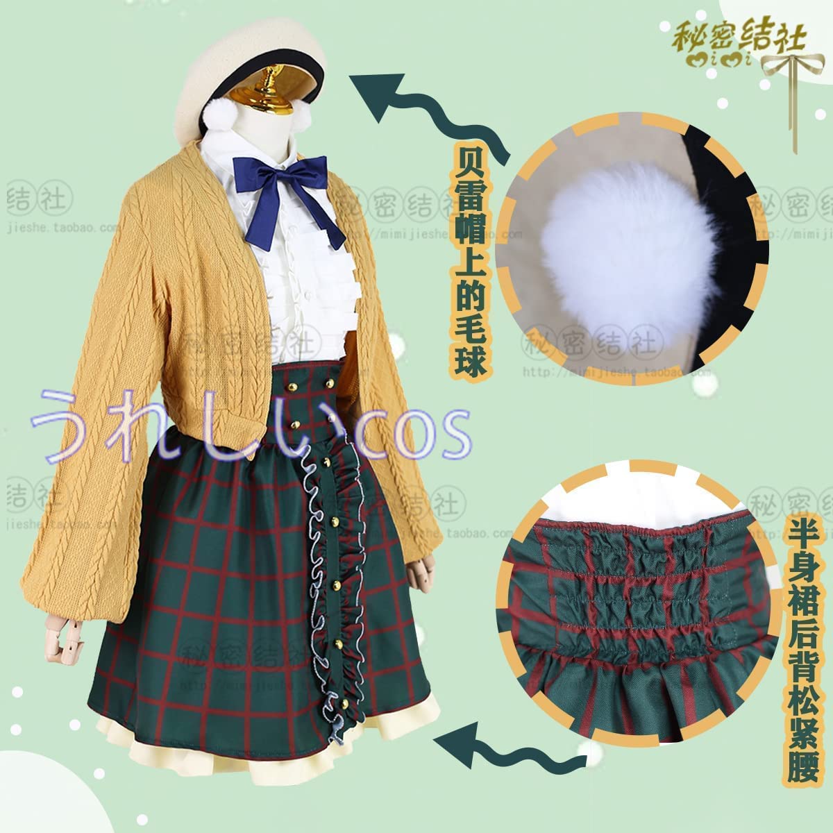 Amazon.co.jp: バーチャルYouTuber 時雨羽衣 しぐれうい 私服 コスプレ