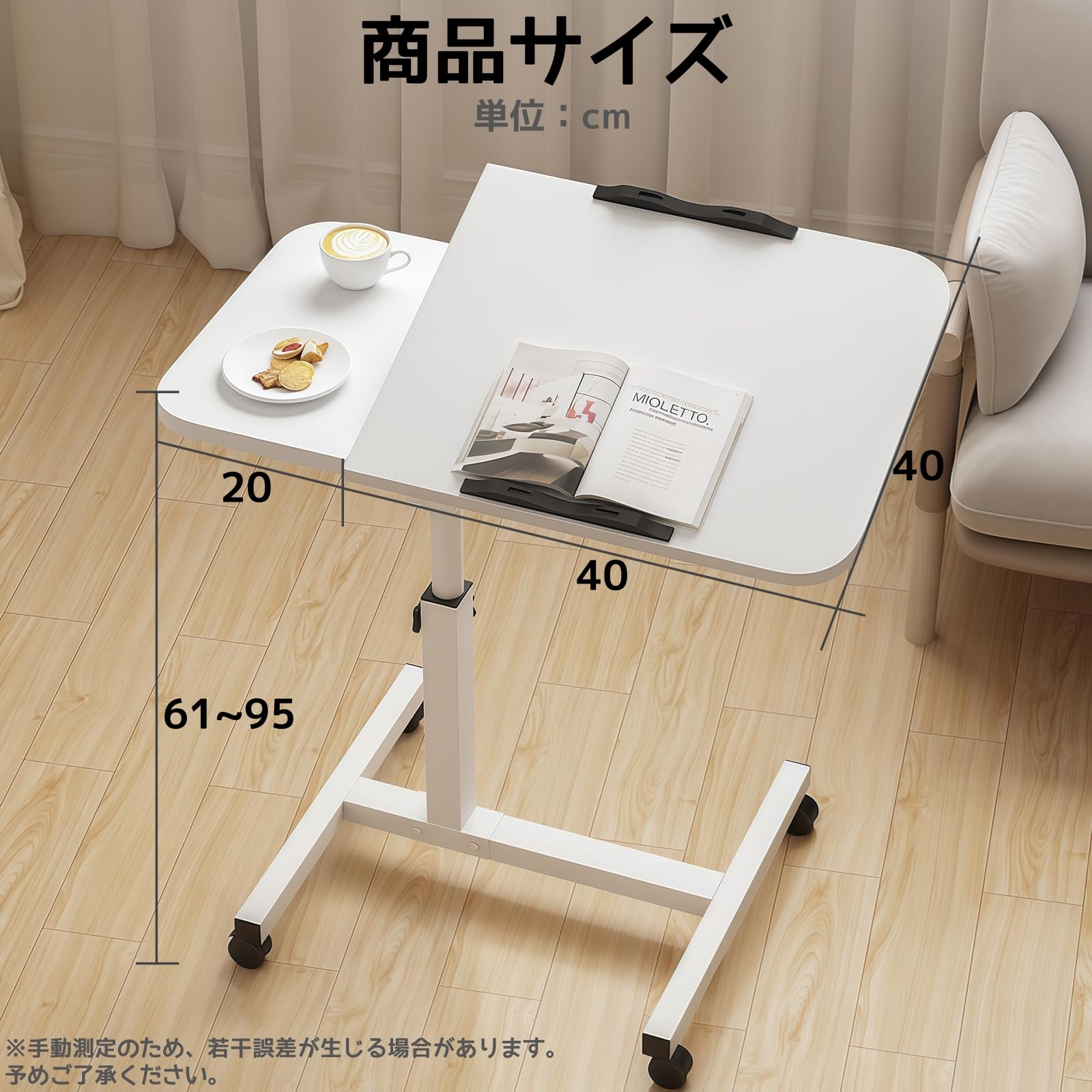 Amazon｜[Supden] サイドテーブル 昇降デスク 折りたたみテーブル 机 