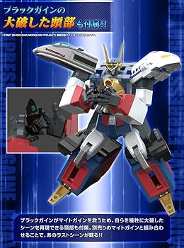 Amazon.co.jp: SMP [SHOKUGAN MODELING PROJECT] 勇者特急マイトガイン