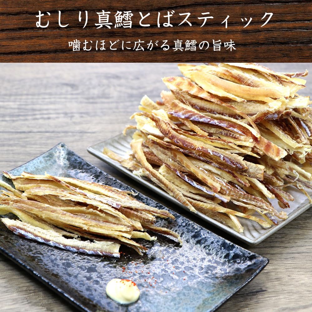 Amazon.co.jp: 函館えさん昆布の会 たらとば 北海道 真鱈 むしりたら