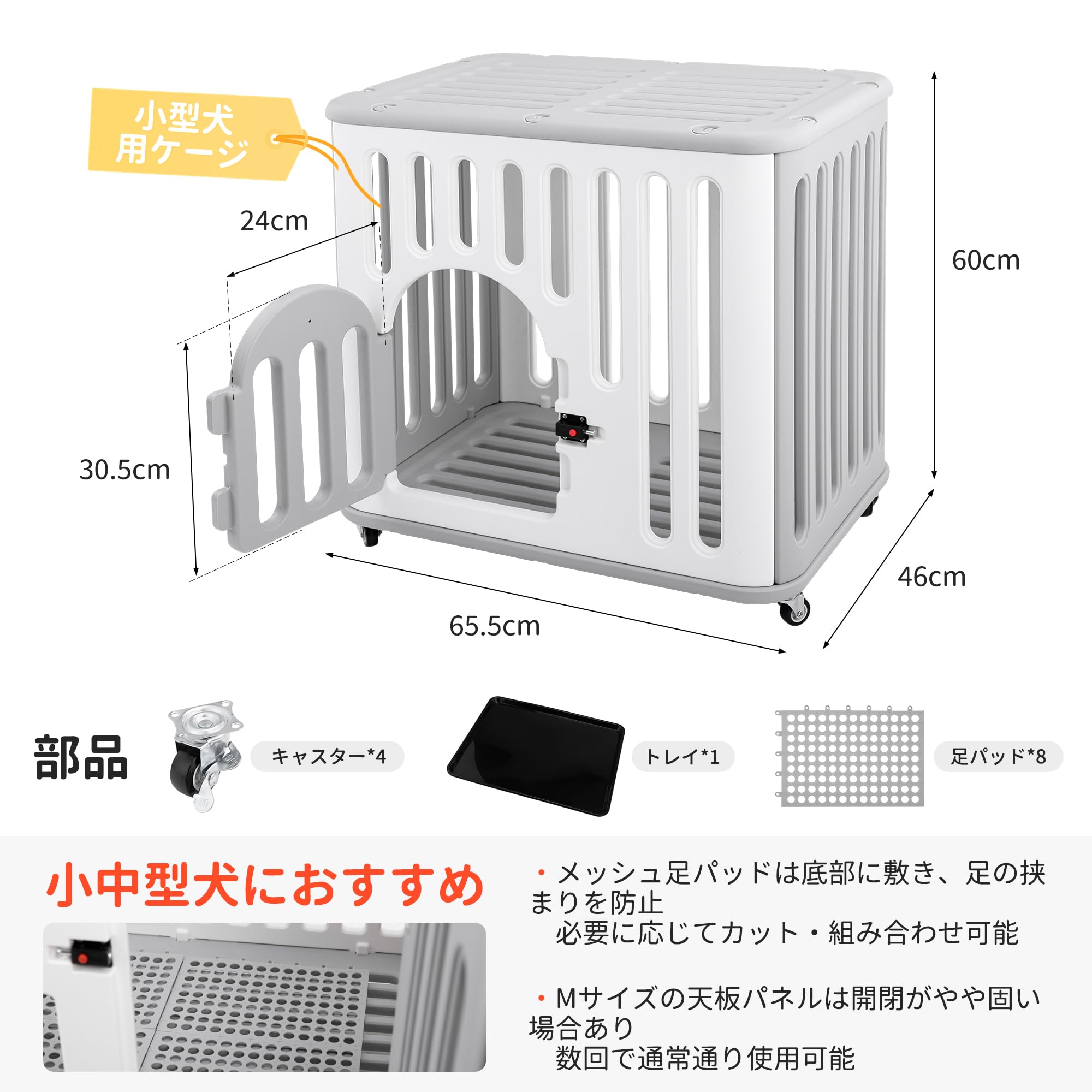 Amazon.co.jp: 犬ケージMAZOT ペットケージ サークル 小型犬 室内 屋内