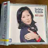 新品未開封　西田佐知子 CD 5枚組ボックス　西田佐知子　歌謡大全集 新品未開封 西田佐知子 CD 5枚組ボックス 西田佐知子 歌謡大全集