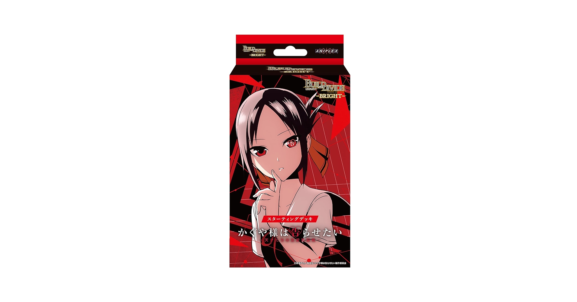 Amazon.co.jp: ビルディバイド -ブライト- スターティングデッキ