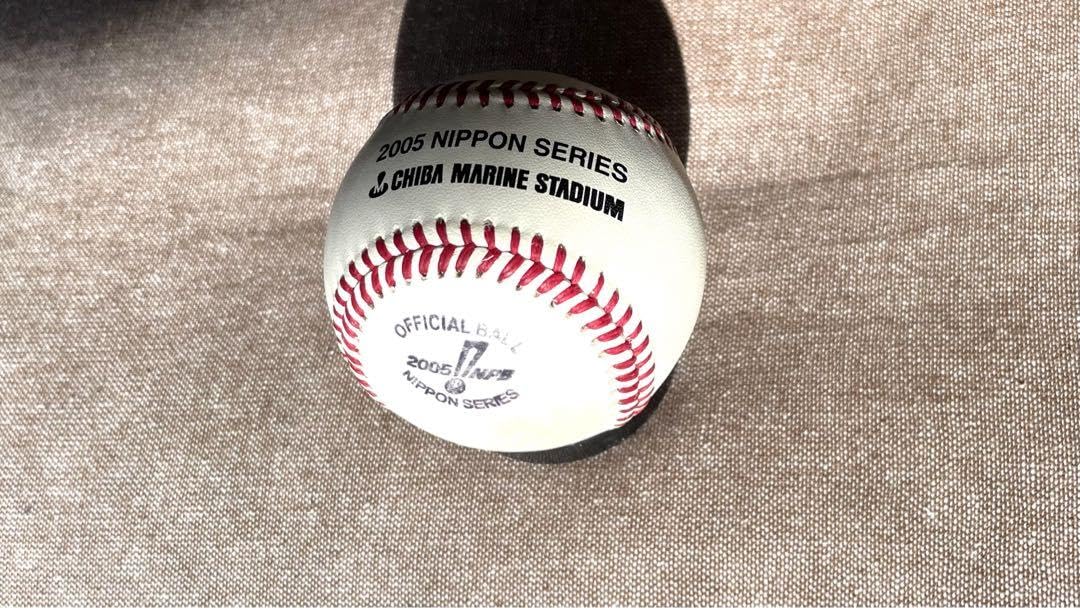 千葉ロッテ2005年日本シリーズ優勝日刊紙セット 2005年(平成17年)千葉ロッテマリーンズ日本シリーズ優勝【日本一