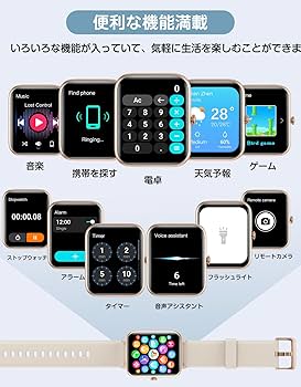 Amazon | GanRiver スマートウォッチ 万歩計 通話機能付き 腕時計型
