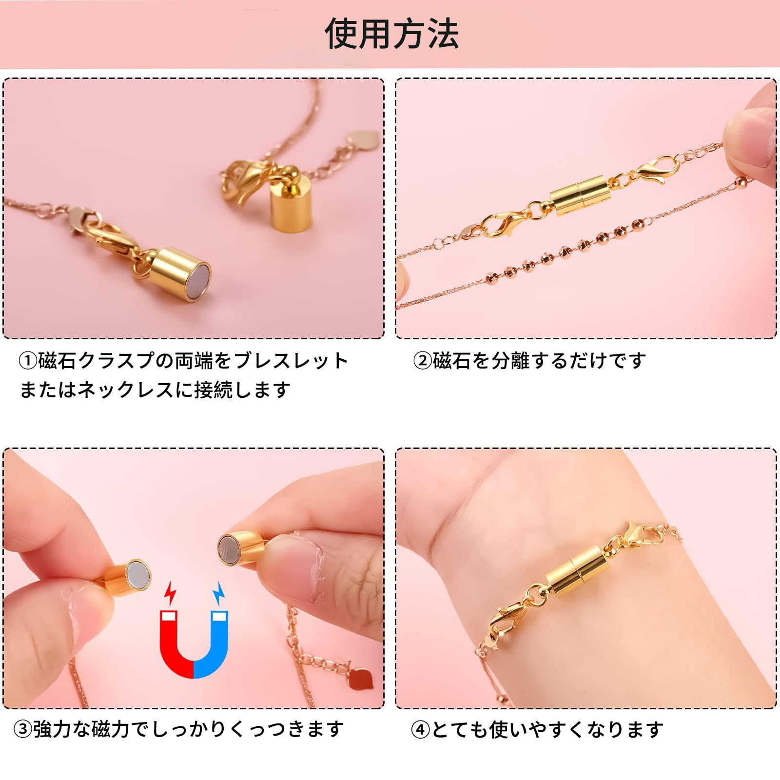 Amazon.co.jp: aninako ネックレス 留め具 マグネット留め具 【10個 
