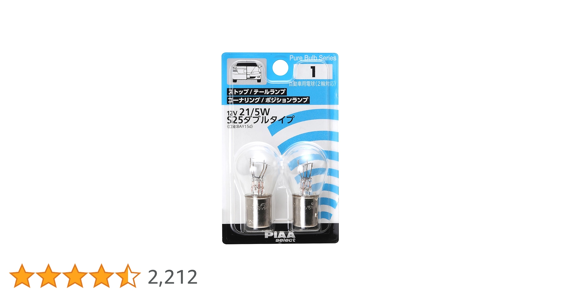 マエザワD出品 マエザワ,小口径桝用フタ,通気口付ライト蓋(二重トラップ対策エア