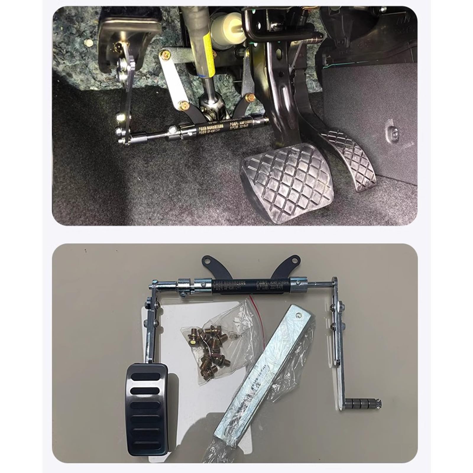 左足用 アクセルペダルキット 左足用 アクセルペダルキット 左足用アクセルペダル | 福祉車両改造の