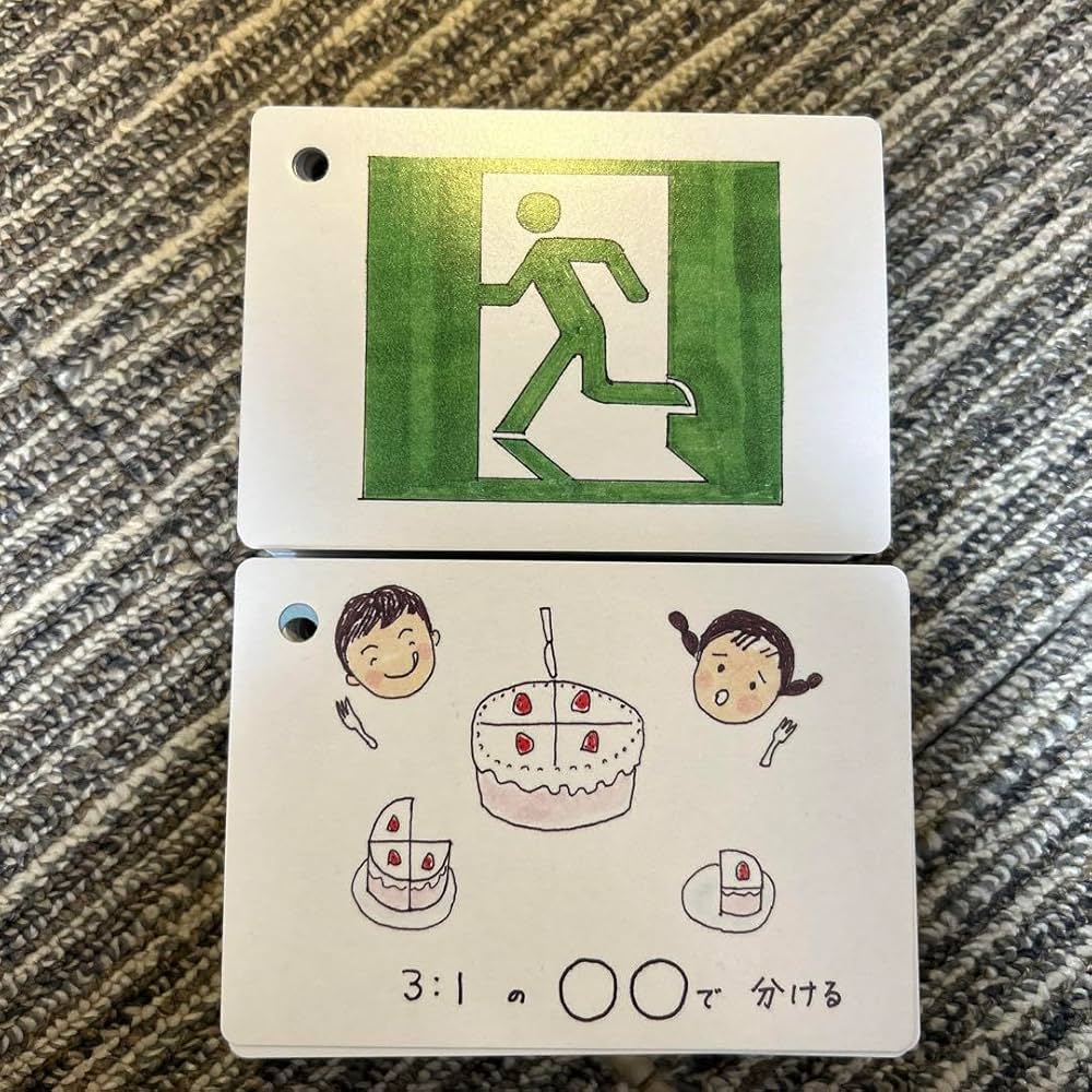 意味からおぼえる　漢字イラストカード　5年生、6年生 意味からおぼえる 漢字イラストカード 改訂版 6年生