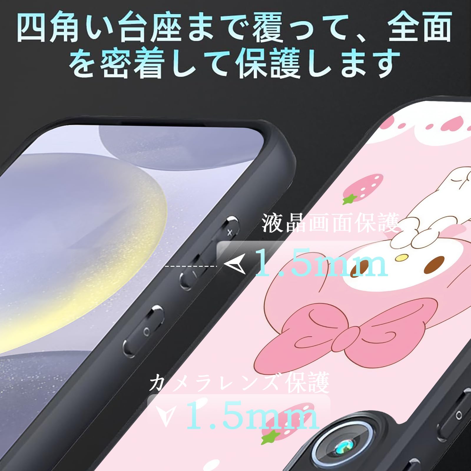 Amazon.co.jp: マイメロディ スマホケース galaxy s24 ケース