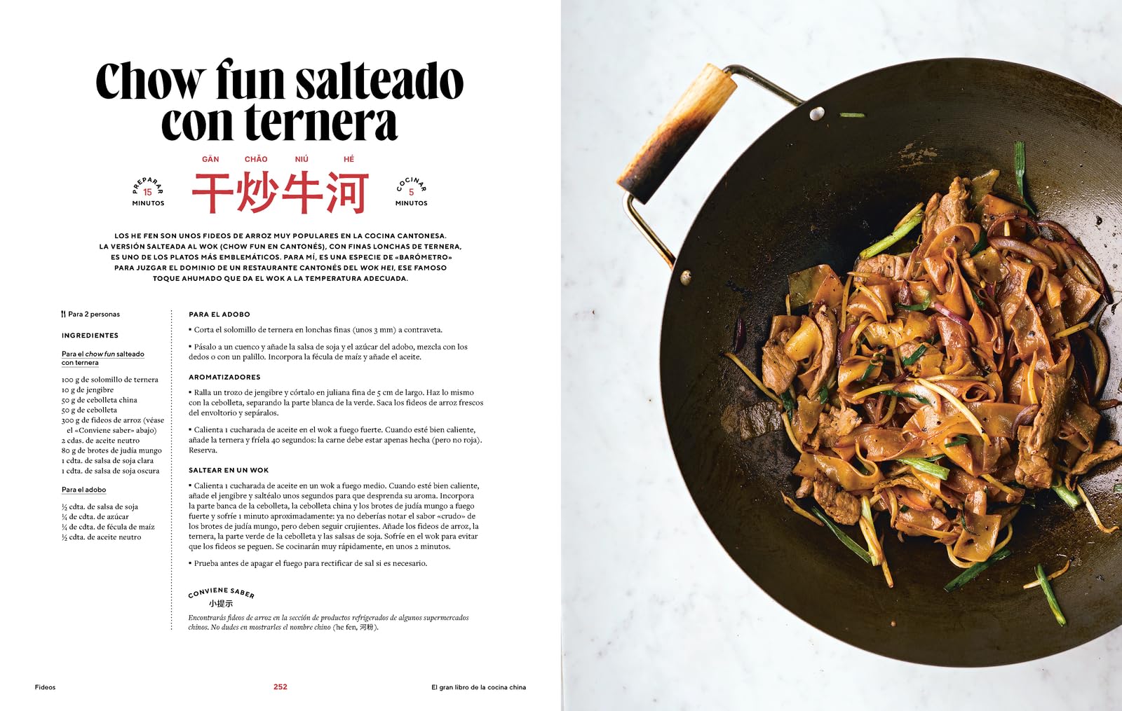 El gran libro de la cocina china: Comer bien hace sentirse mejor (COCINAS DEL MUNDO)