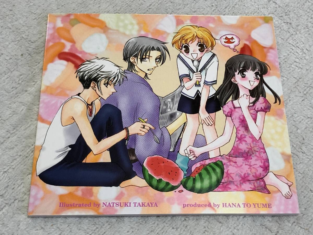 Amazon.co.jp: 超レア☆フルーツバスケット ドラマCD FRUITS BASKET 